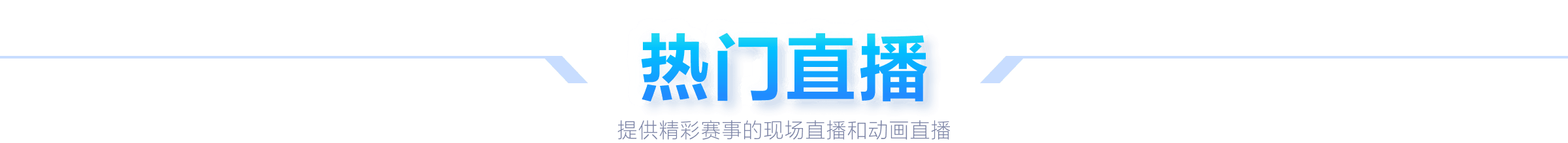 安切洛蒂称,赞帕斯表现,优异,世界杯比分,2026世界杯,实时比分,足球赛事,比赛分析