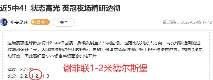 英格蘭女足,核心傷情多,新援亮相迎,世界杯比分,2026世界杯,实时比分,足球赛事,比赛分析