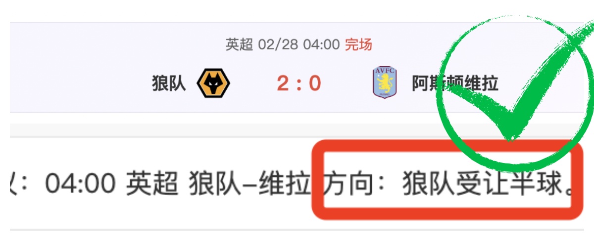 英超焦点战,大捷揭晓,昨日荣耀战,世界杯比分,2026世界杯,实时比分,足球赛事,比赛分析