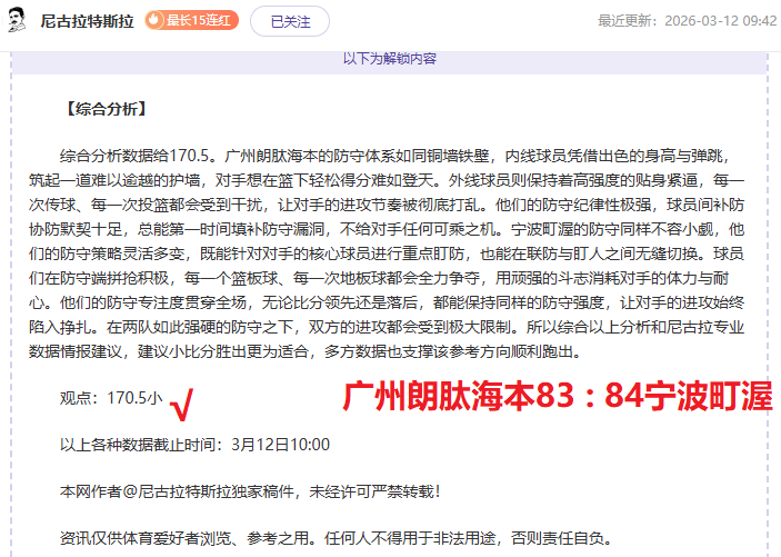 新月之巅,巅峰对决,主场荣耀,世界杯比分,2026世界杯,实时比分,足球赛事,比赛分析