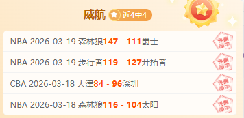 杰伦,格林半场数,据低迷,世界杯比分,2026世界杯,实时比分,足球赛事,比赛分析