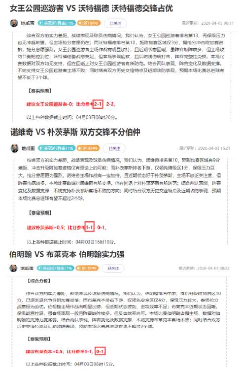 大乐透期号,专家推荐,万隆质合分,世界杯比分,2026世界杯,实时比分,足球赛事,比赛分析