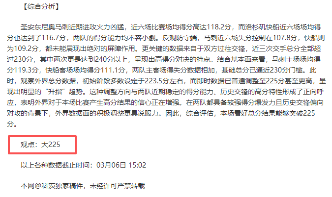 大乐透期号,专家精准推,前区十码质,世界杯比分,2026世界杯,实时比分,足球赛事,比赛分析