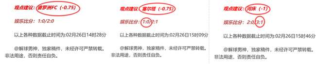 库里暴走,分翻盘,分劣势,世界杯比分,2026世界杯,实时比分,足球赛事,比赛分析