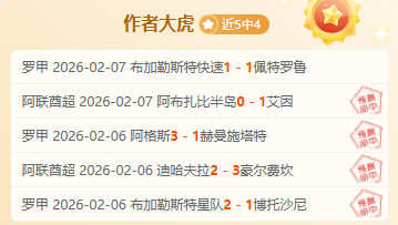 库里暴走,分翻盘,分劣势,世界杯比分,2026世界杯,实时比分,足球赛事,比赛分析