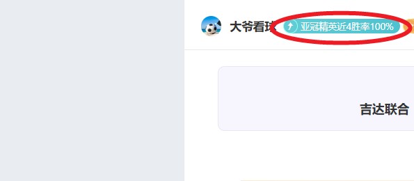 揭秘戴琳聊,天记录,月真情告白,世界杯比分,2026世界杯,实时比分,足球赛事,比赛分析