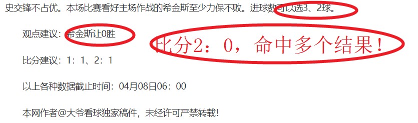 揭秘戴琳聊,天记录,月真情告白,世界杯比分,2026世界杯,实时比分,足球赛事,比赛分析
