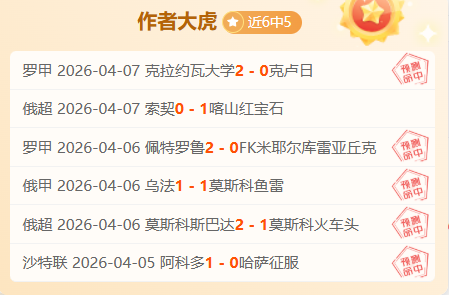 足球,周日,西甲联赛推,世界杯比分,2026世界杯,实时比分,足球赛事,比赛分析