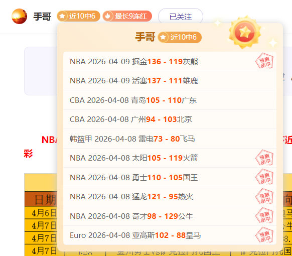 瓜亚基尔对,博卡青年,解读解放者,世界杯比分,2026世界杯,实时比分,足球赛事,比赛分析