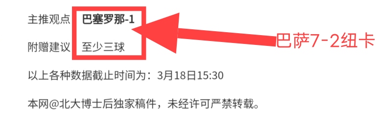 大乐透期号,专家推荐分,浅档低位诱,世界杯比分,2026世界杯,实时比分,足球赛事,比赛分析