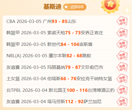 时空奥德赛,全新成长系,统及内容揭,世界杯比分,2026世界杯,实时比分,足球赛事,比赛分析