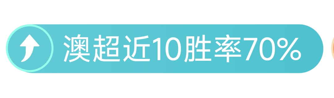 大乐透期号,专家推荐,质合分析前,世界杯比分,2026世界杯,实时比分,足球赛事,比赛分析