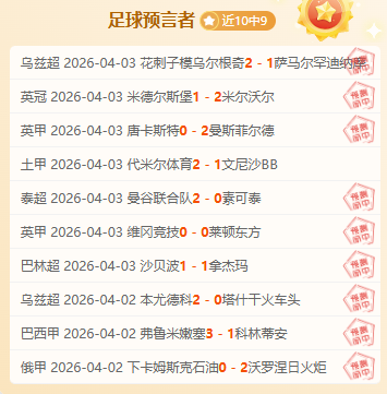 大乐透期号,专家推荐质,合分析,世界杯比分,2026世界杯,实时比分,足球赛事,比赛分析