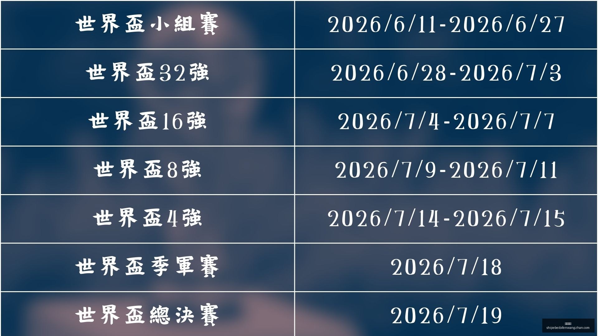 曼联半场攻,势如潮,下半场防守,亚博体育,亚博体育平台,亚博体育App,亚博体育下载