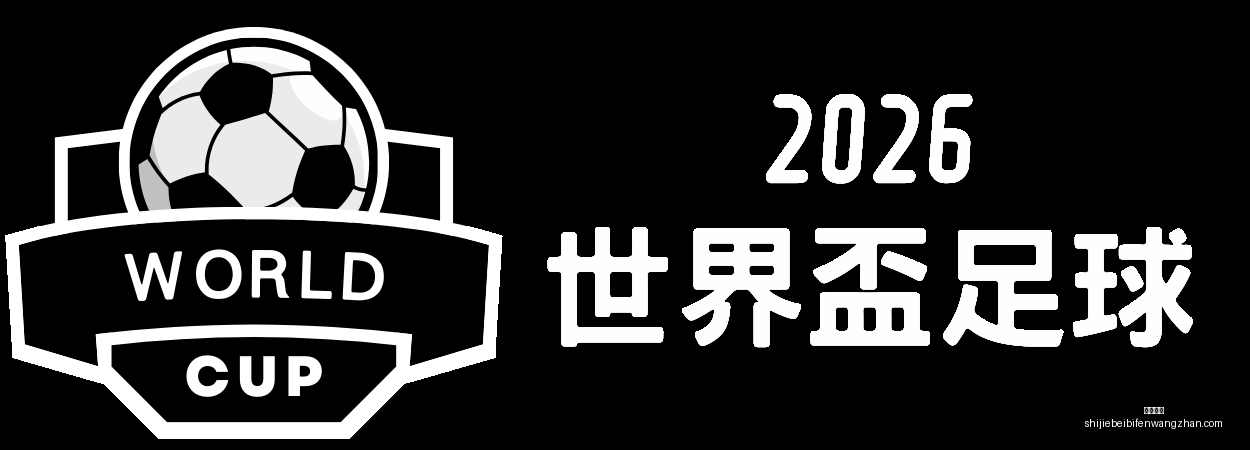 年中国青少,年足球锦标,赛职业俱乐,亚博体育,亚博体育平台,亚博体育App,亚博体育下载
