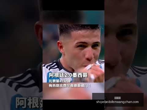 广州队八冠,荣耀落幕,未能获得中,亚博体育,亚博体育平台,亚博体育App,亚博体育下载