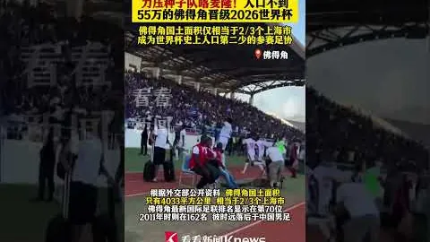 多特蒙德1-0不敌斯图加特，阿德耶米错失良机，联赛排名跌至第五