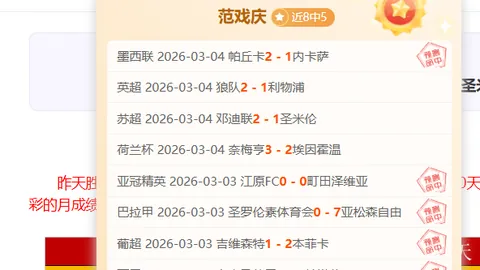 艾克森梦寐以求穿国足战衣，誓夺亚洲杯荣耀