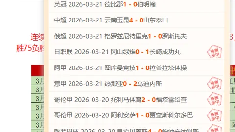 吴艳妮赛场破泪记录：为国家荣耀拼搏，中新体坛再掀波澜