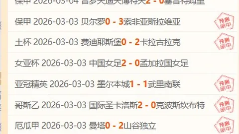 大乐透期号专家推荐：质合分析前区十码，世欧预赛荷兰对奥地利解