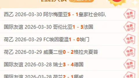 今日大乐透期号 专家质合分析推荐前区十码：曼联VS利兹联前瞻
