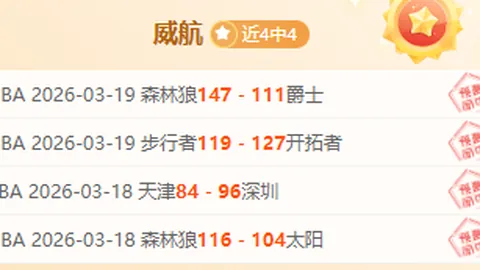 杰伦-格林半场数据低迷：三分线外7投2中，得分12分，篮板与助攻均为2次。