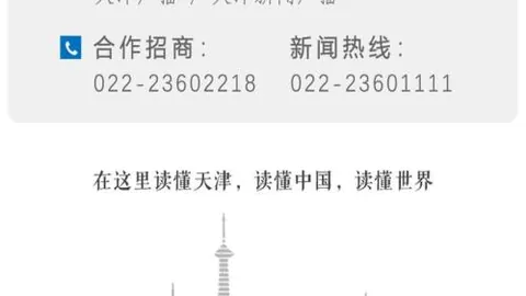 晚声私厨解析：英超曼联对决水晶宫赛事前瞻