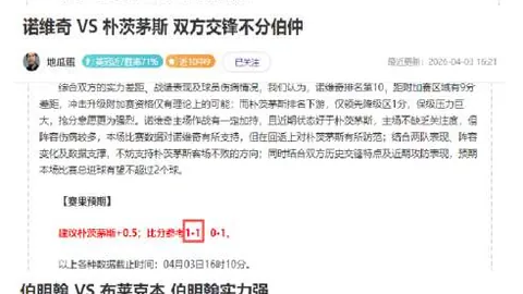 大乐透期号专家推荐：万隆质合分析前区十码