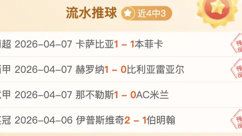 库里暴走52分翻盘17分劣势，莫兰特36+6仍担重任，西部第五席位易主