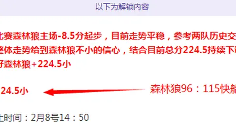 欧冠赛事足彩前瞻：周二010利物浦迎战里尔，310投注推荐