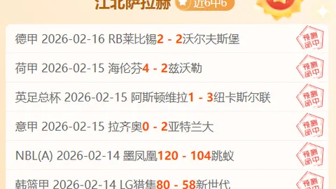 大乐透期号专家推荐：爱德华兹末节爆发，文班恶犯成联盟焦点