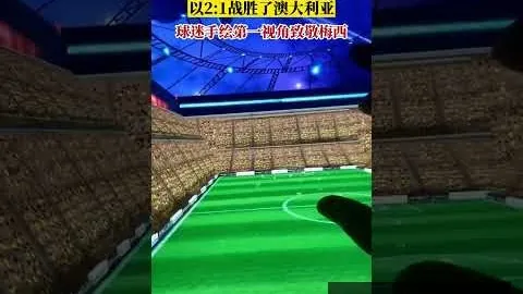 泽马梦之队：除梅西罗外，藏有罗纳尔多偶像身影
